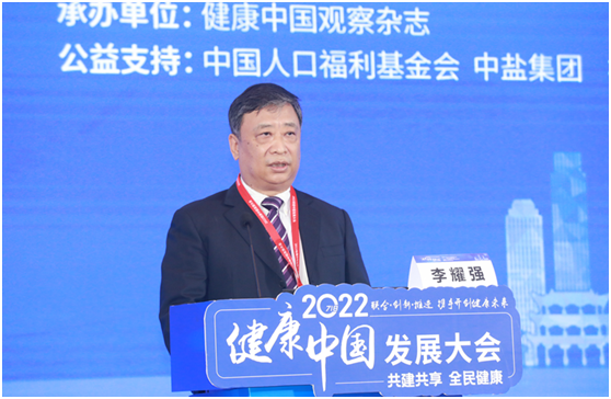 李耀強(qiáng)：推廣低鈉鹽是實現(xiàn)健康中國行動減鹽目標(biāo)的有效舉措