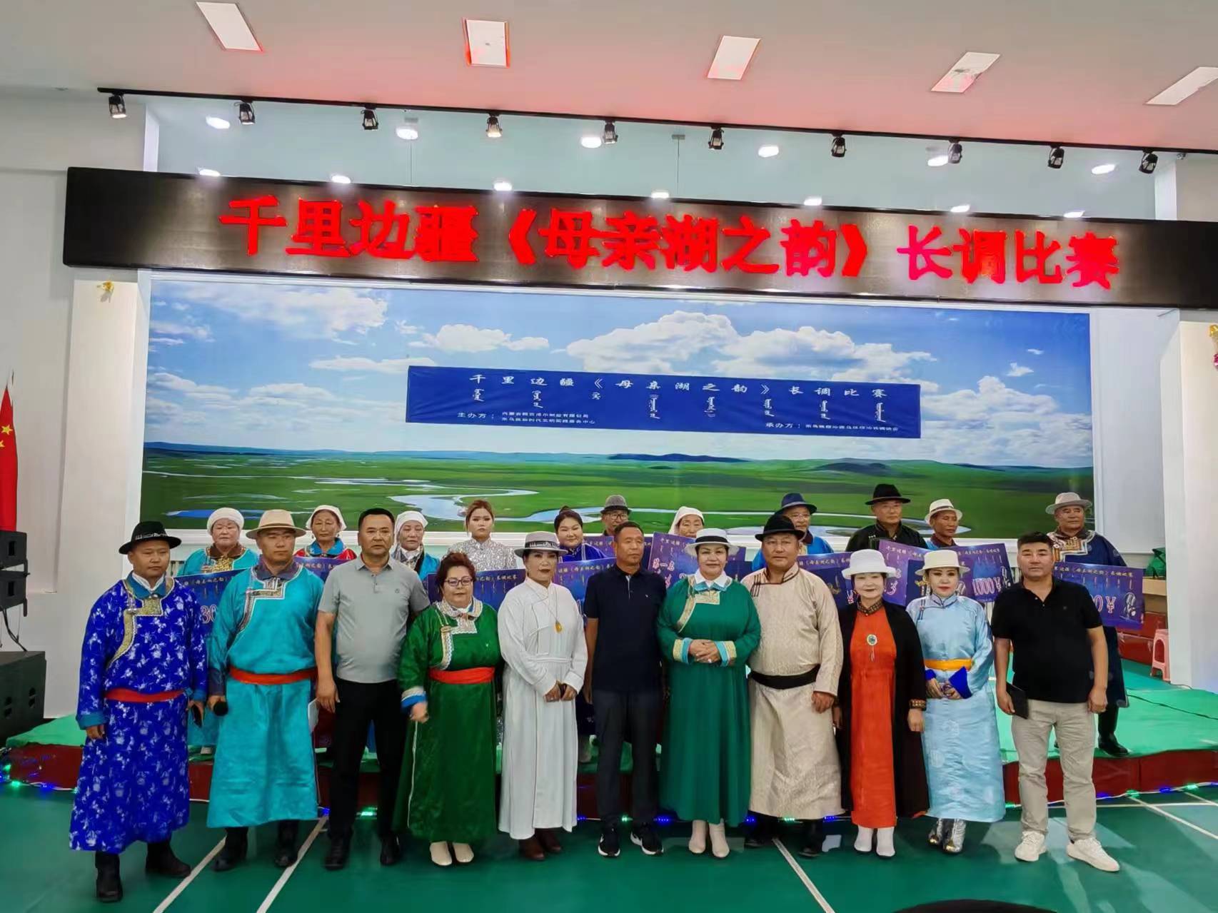 額吉淖爾制鹽有限公司與烏蘭牧騎聯(lián)合開展“相聚母親湖畔  傳承長(zhǎng)調(diào)文化 奏響民族之聲”長(zhǎng)調(diào)歌手大賽