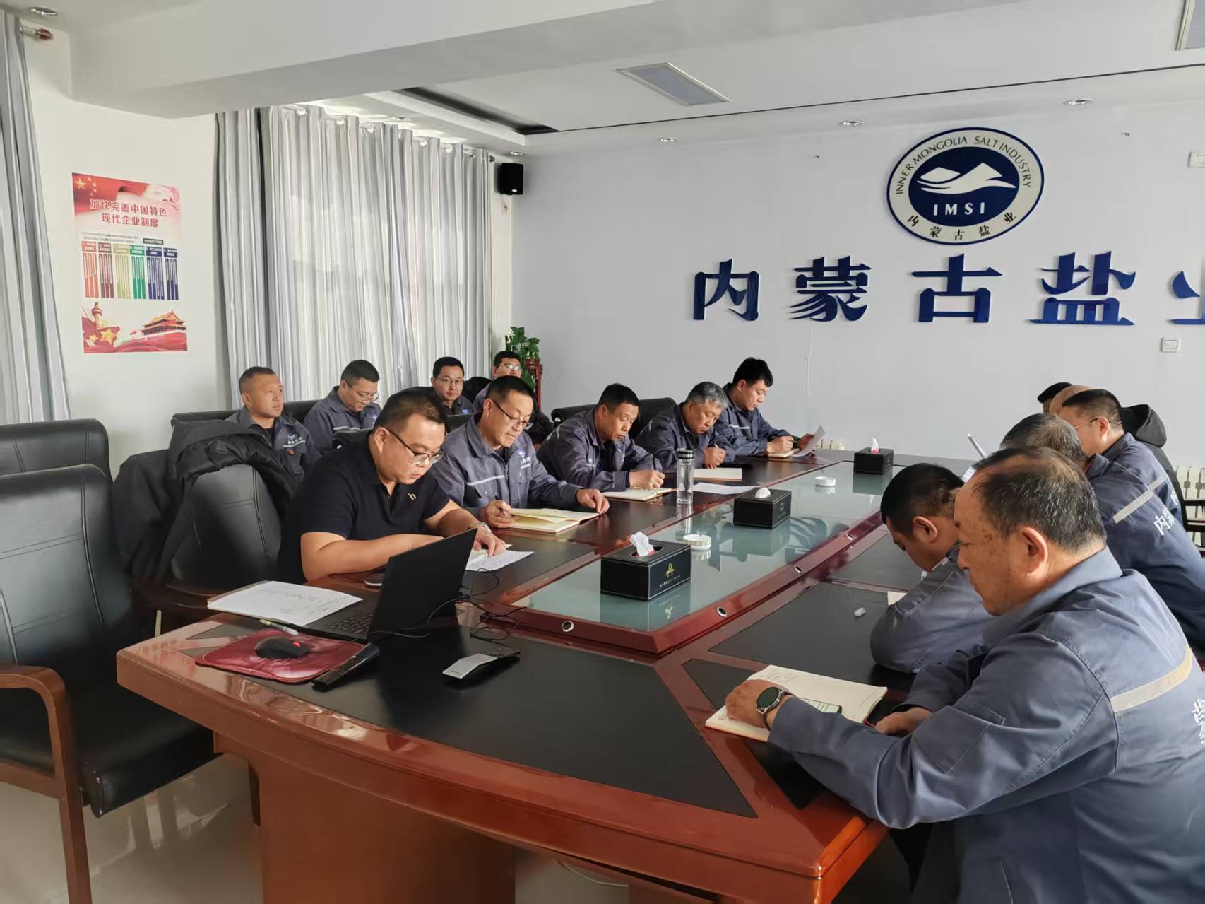 額鹽公司召開產品質量及最新食品安全國家標準宣傳貫徹專題會