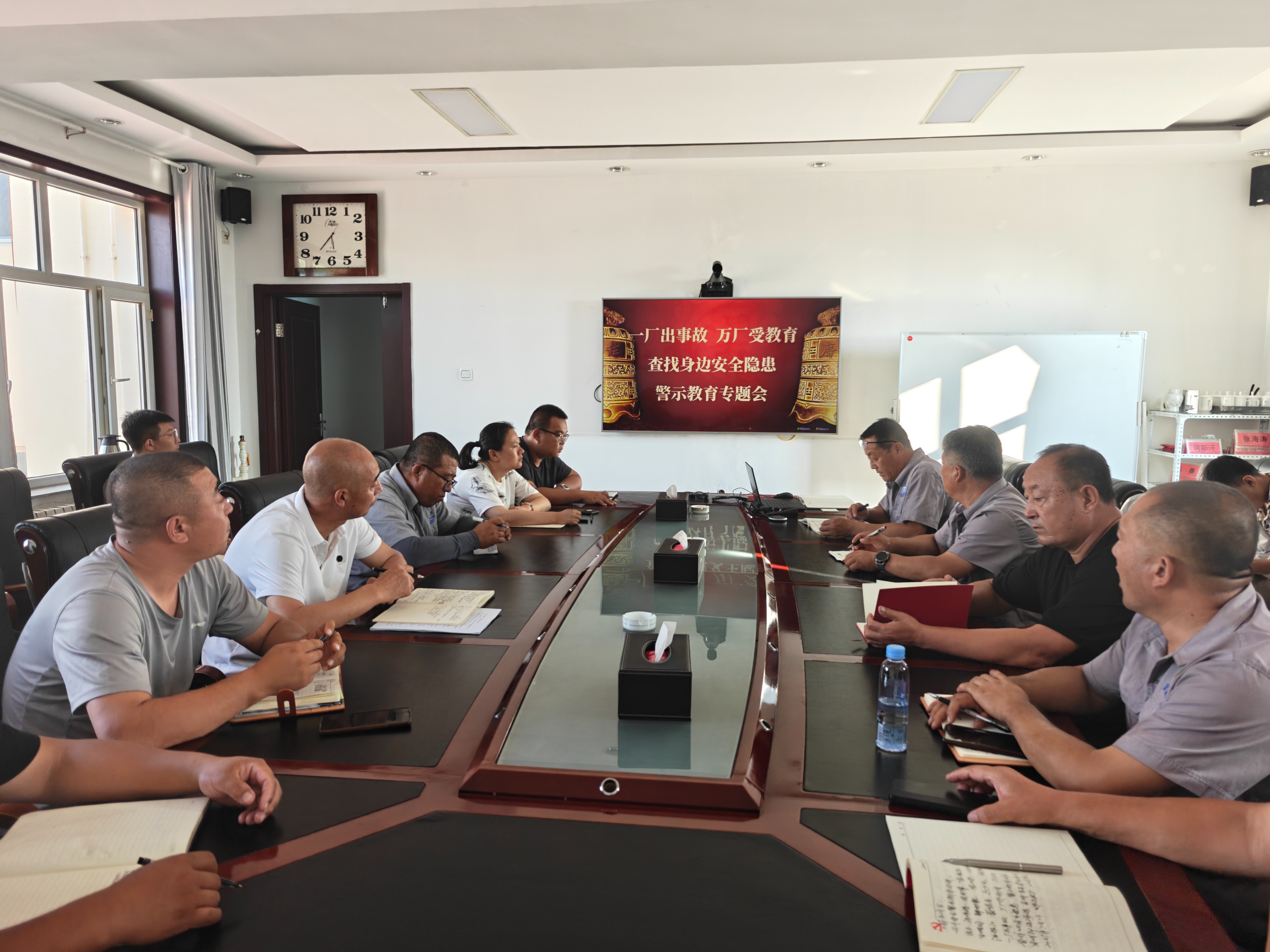 額鹽公司召開“一廠出事故、萬廠受教育”警示教育專題會(huì)